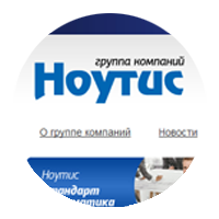 Ноутис_icon.png