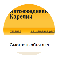 Автоежедневник_icon.png