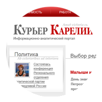 КурьерКарелии_icon.png