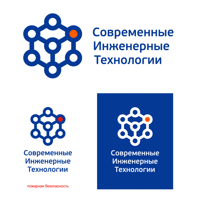 Современные инженерные технологии (фирменный стиль)